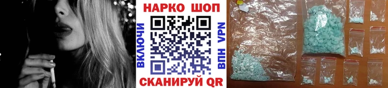 Купить наркотики Салаир A-PVP Меф ГАШ