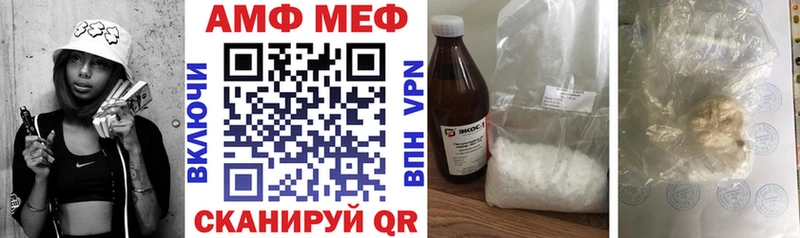 АМФЕТАМИН 98%  маркетплейс как зайти  Салаир 
