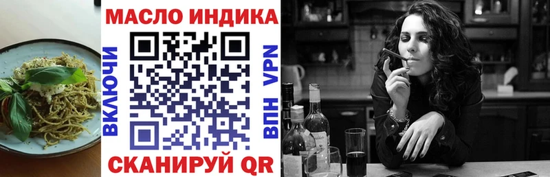 цена   Салаир  Еда ТГК марихуана 