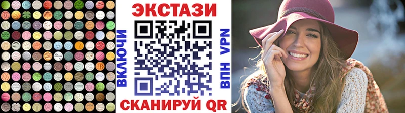 МЕГА как зайти  Салаир  Экстази 280мг 