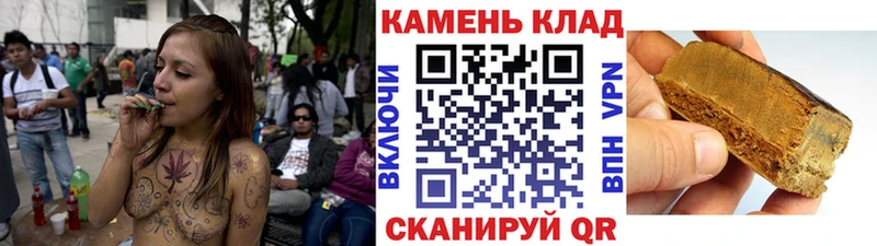 купить  сайты  Салаир  ГАШИШ hashish 