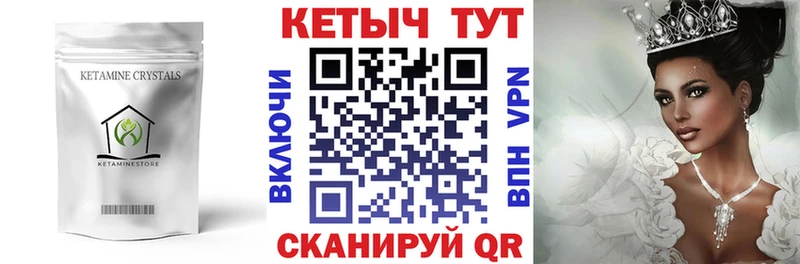 Кетамин ketamine  Салаир 