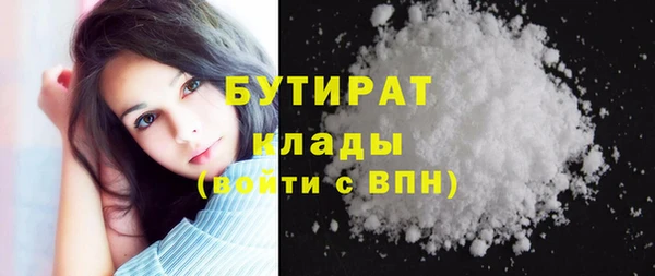 2c-b Балахна