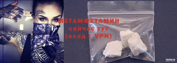 2c-b Балахна