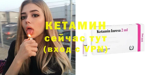 2c-b Балахна