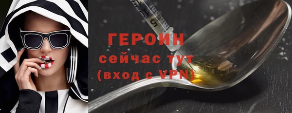 2c-b Балахна