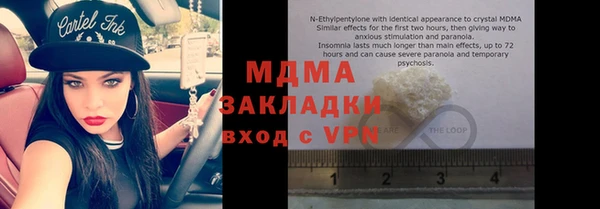 2c-b Балахна