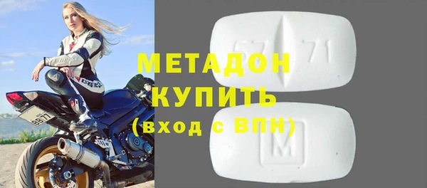 2c-b Балахна