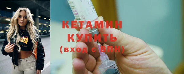 2c-b Балахна
