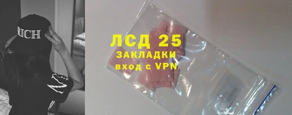 2c-b Балахна