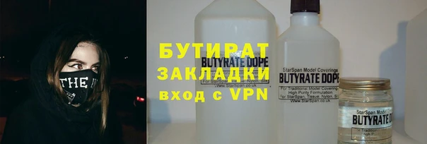 2c-b Балахна