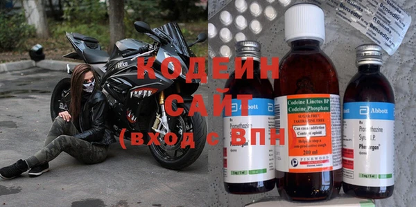 2c-b Балахна