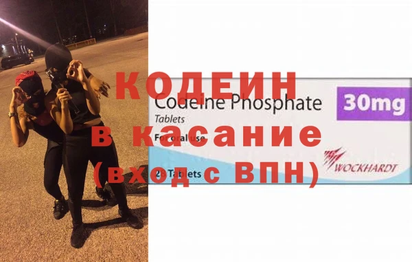 2c-b Балахна