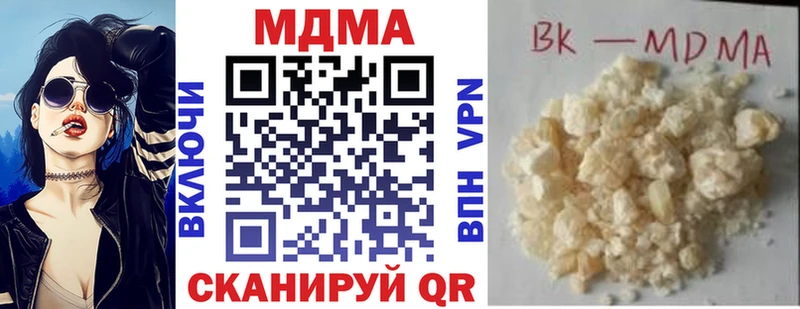 МДМА Molly  Салаир 