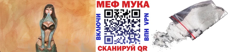 Меф VHQ  Салаир 