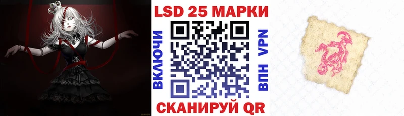 Марки N-bome 1500мкг  Салаир 
