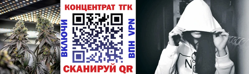 Дистиллят ТГК THC oil  Салаир 